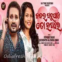 Najara Paduthae To Upare